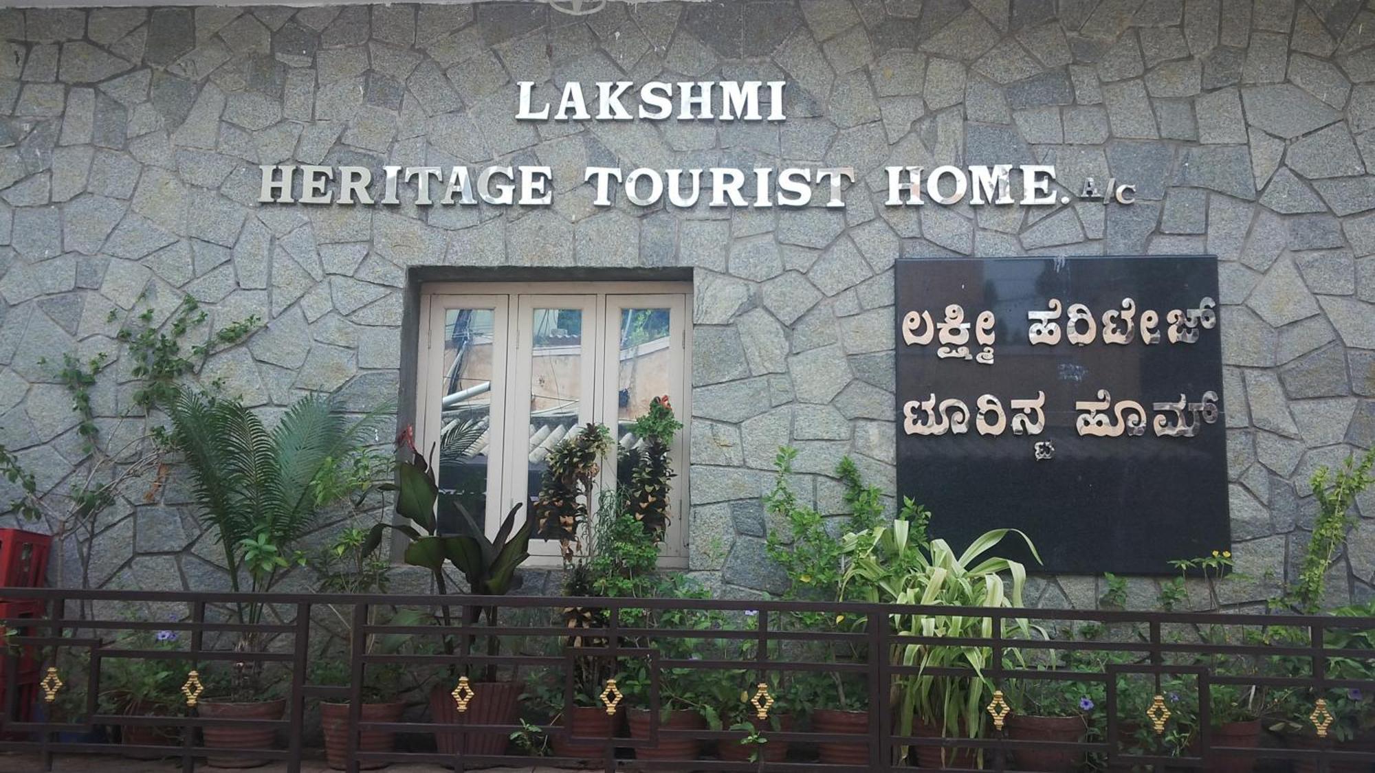 Lakshmi Heritage Tourist Home Hampi Eksteriør bilde